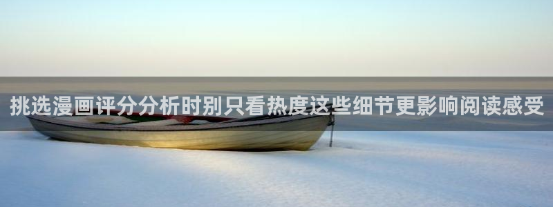 热门韩漫