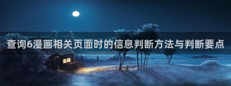 漫画资讯