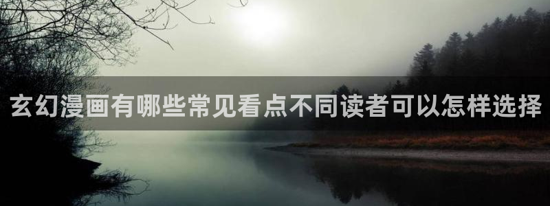 悬疑推理漫画