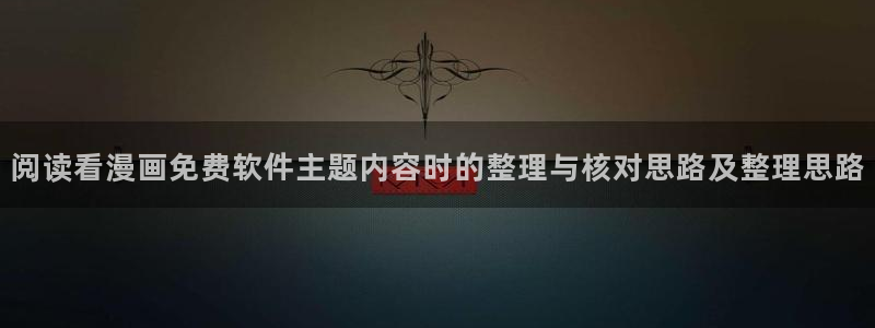 喵趣漫画