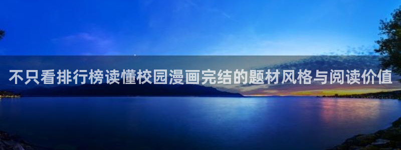 在线漫画网站大全