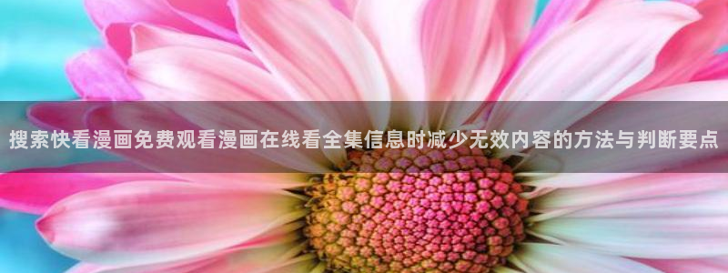 漫画推荐榜