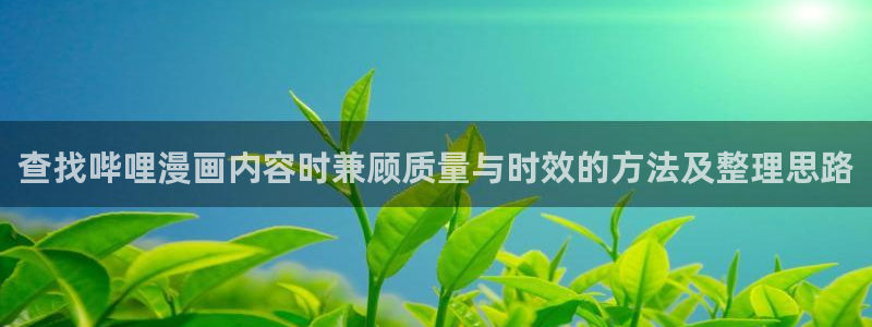 武侠漫画