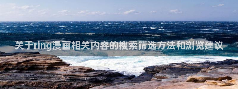 热血漫画