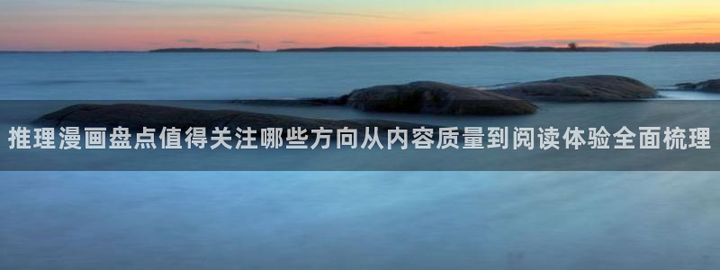 免费国漫
