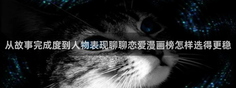 免费国漫