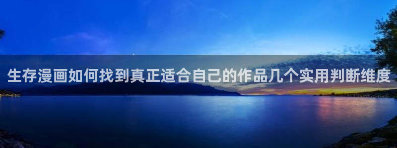 日漫推荐
