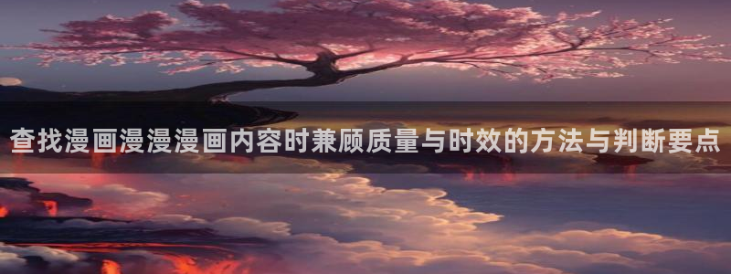 漫画网站
