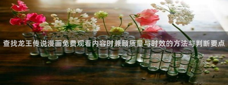 漫画高清版