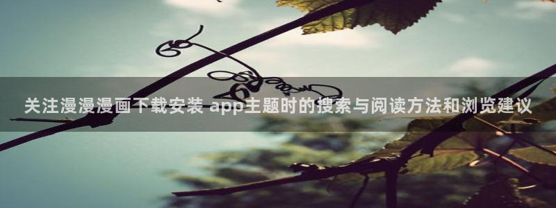 漫客栈