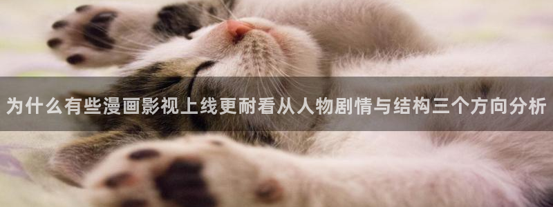 漫画官网