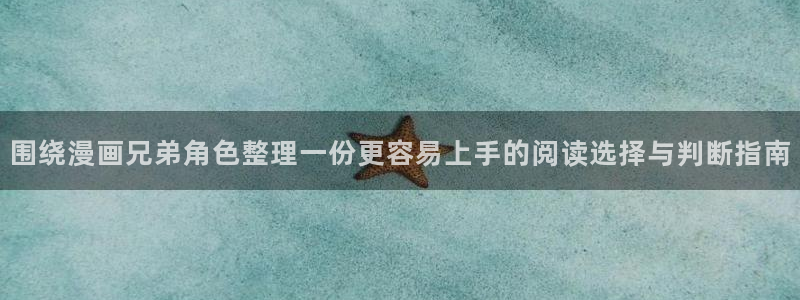 必看漫画
