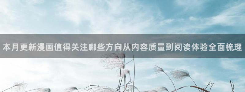 治愈漫画